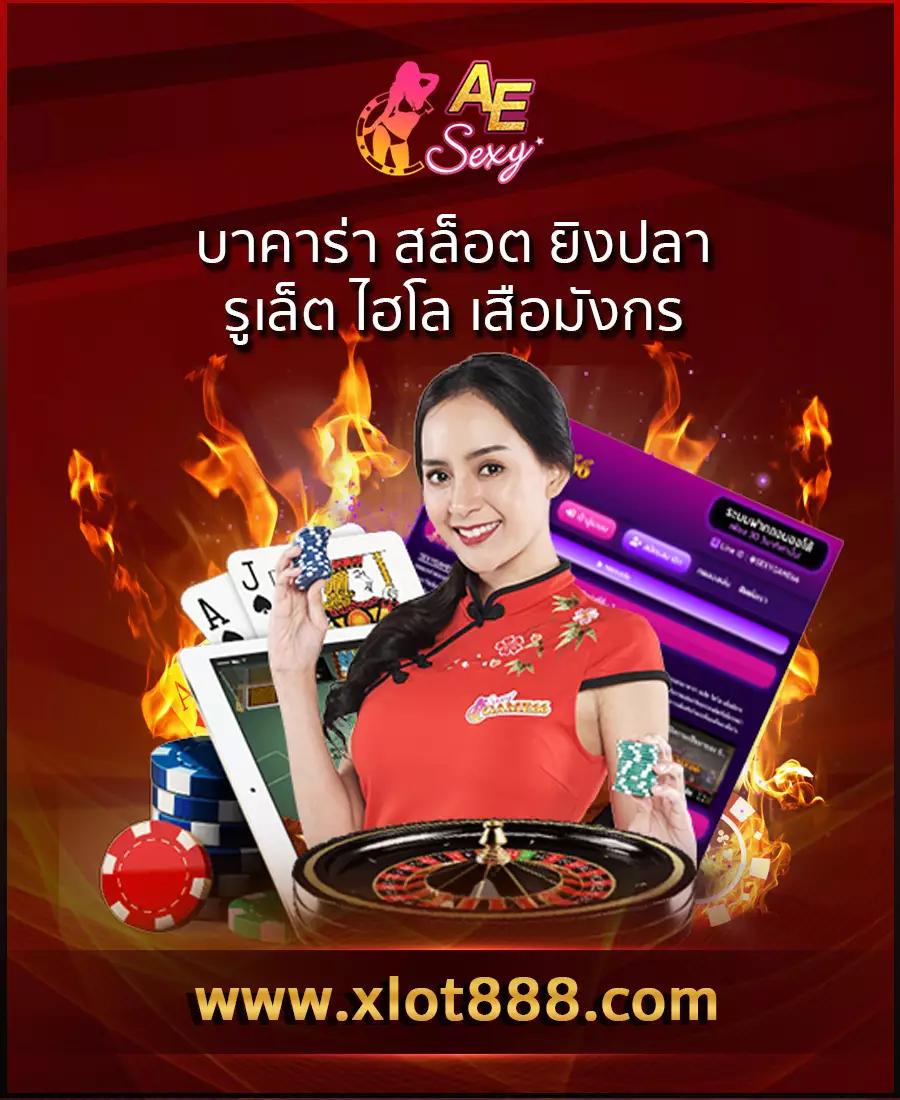 เข้าสู่ระบบ 918kiss อัพเดตล่าสุด เกมเดิมพันสุดฮิตแบบใหม่ล่าสุด