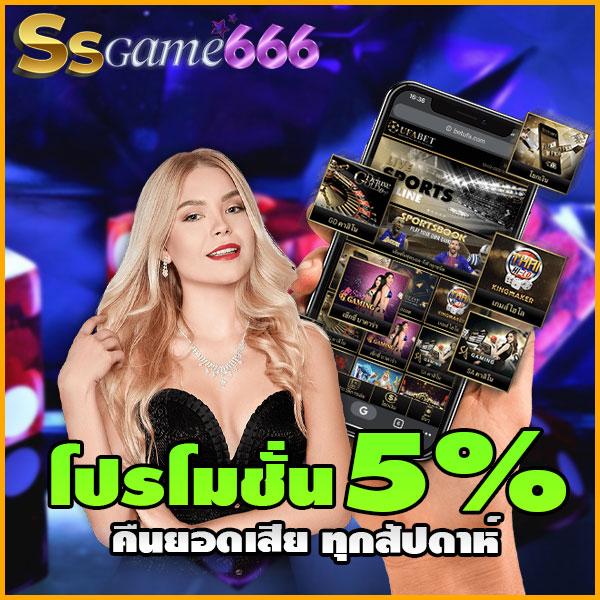 เข้าสู่ระบบ 918kiss แพลตฟอร์มคาสิโนออนไลน์ยอดนิยมปี 2024