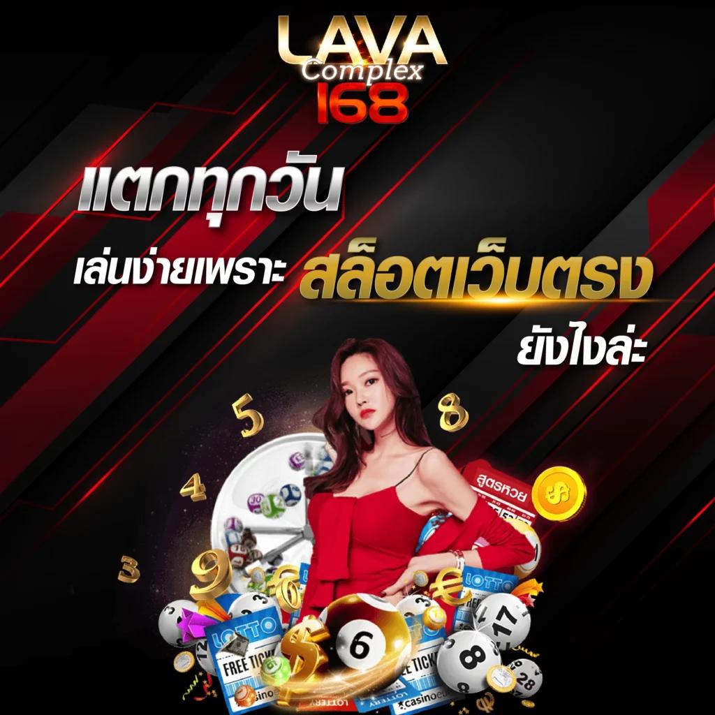 เข้าสู่ระบบ Betflix168 คาสิโนออนไลน์ยอดนิยม มั่นคง ปลอดภัย 2024