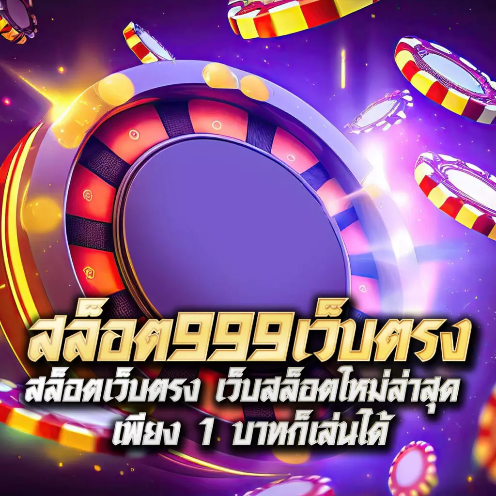 เข้าสู่ระบบ CAT888 Fun แบรนด์คาสิโนออนไลน์ยอดนิยมในไทย