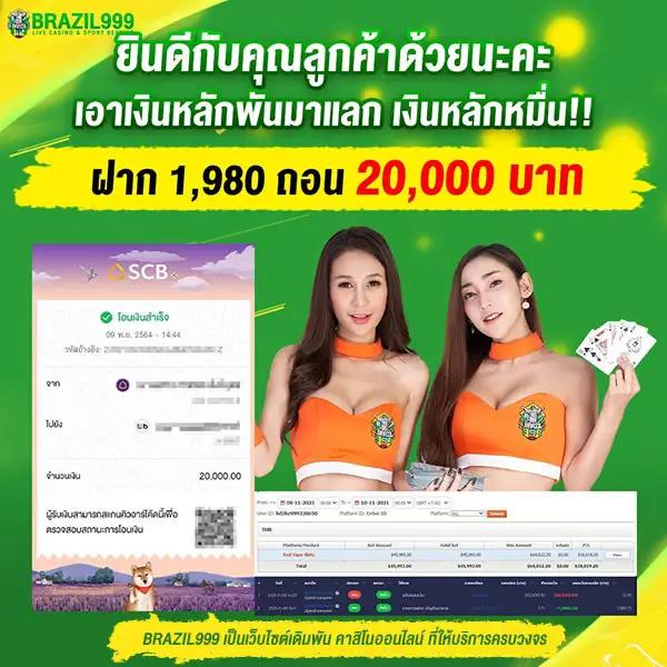 เข้าสู่ระบบ Fast168 คาสิโนแนวใหม่ สมัครง่าย บริการทันใจ