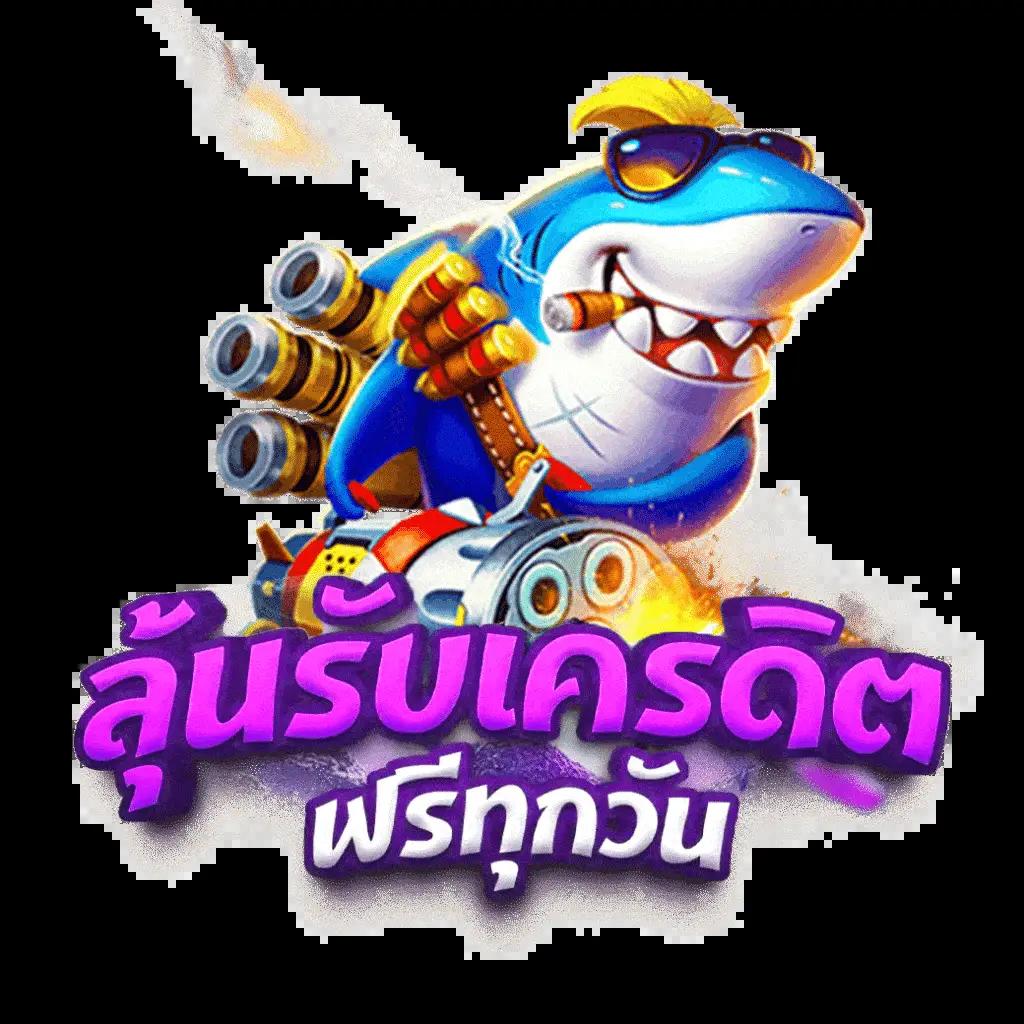 เข้าสู่ระบบ G1G2 Bet เกมพนันออนไลน์ที่นิยมที่สุดในไทย