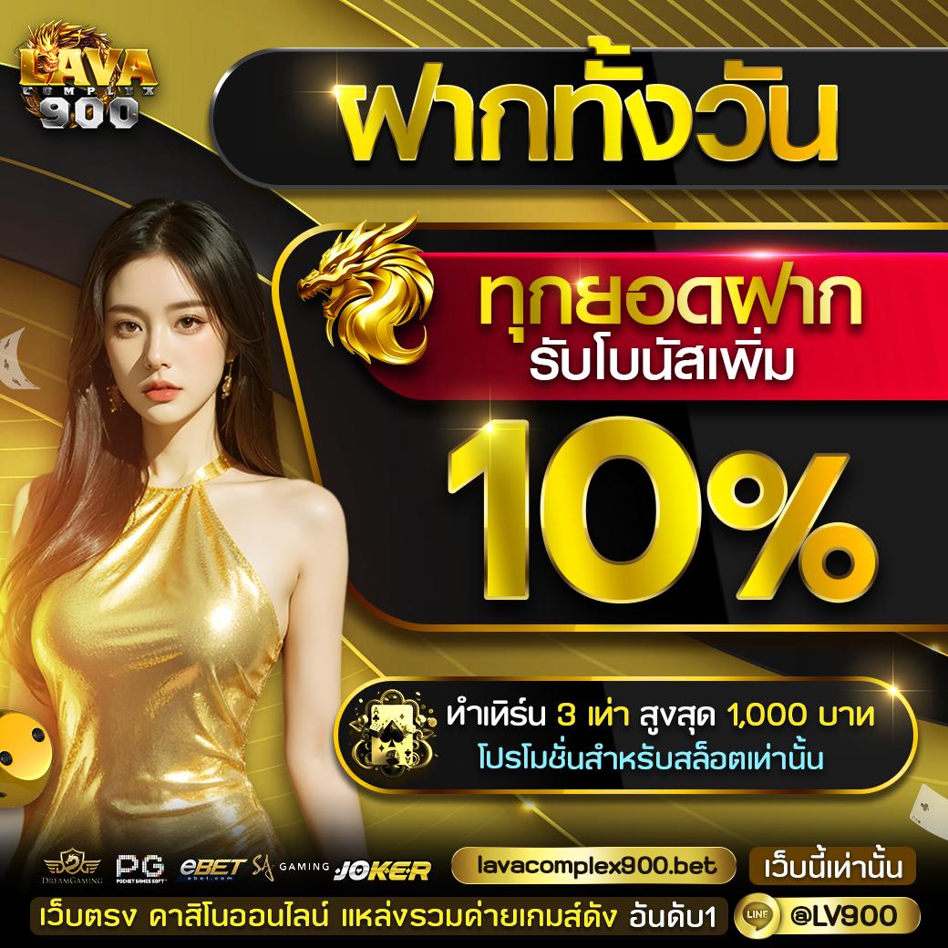เข้าสู่ระบบ PG 888 คาสิโนออนไลน์ที่ดีที่สุด มาแรง ปี 2024