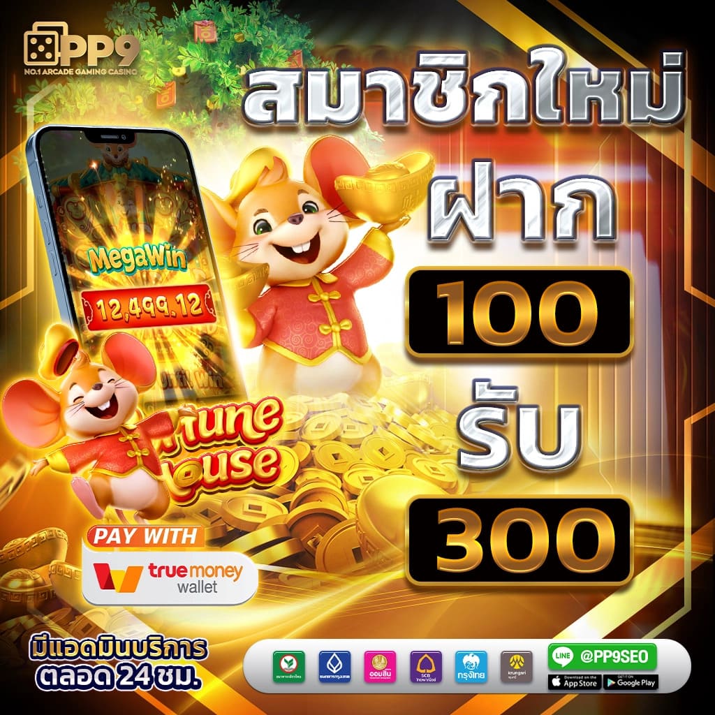 เข้าสู่ระบบ Singha89 คาสิโนออนไลน์ยอดนิยมอันดับ 1 ของไทย