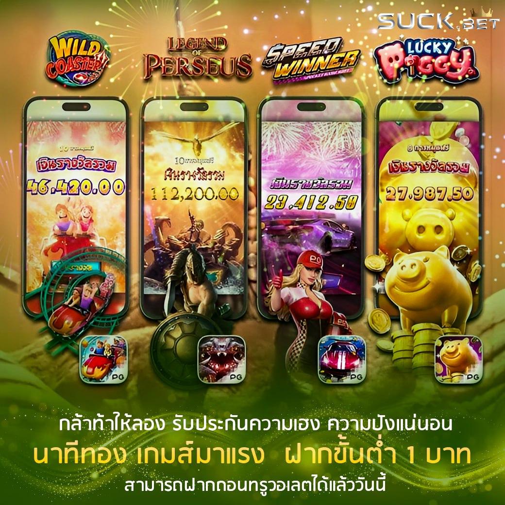 เข้าสู่ระบบ Za888 com แพลตฟอร์มเดิมพันครบวงจรปลอดภัยอันดับ 1