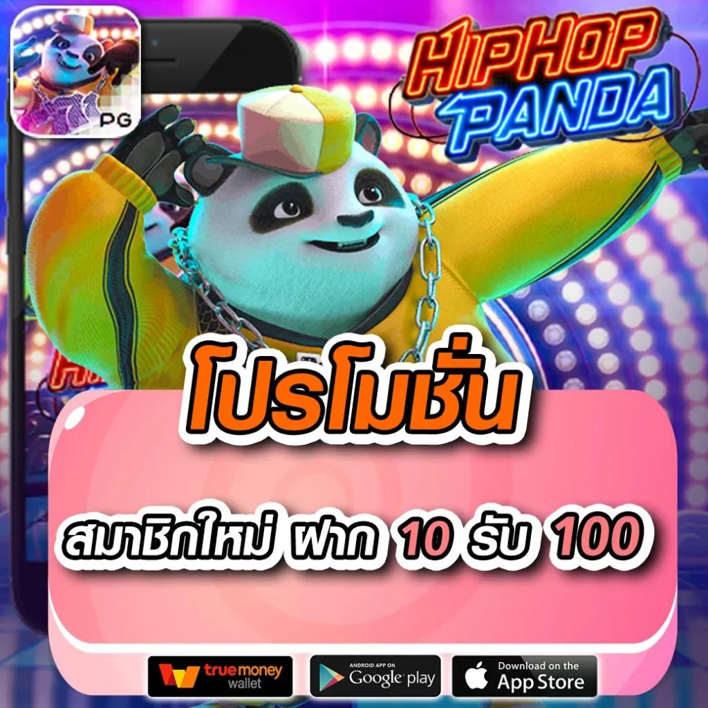 เข้าสู่ระบบ ambbet evo รวมความบันเทิงคาสิโนออนไลน์ ระบบเร็ว จ่ายจริง