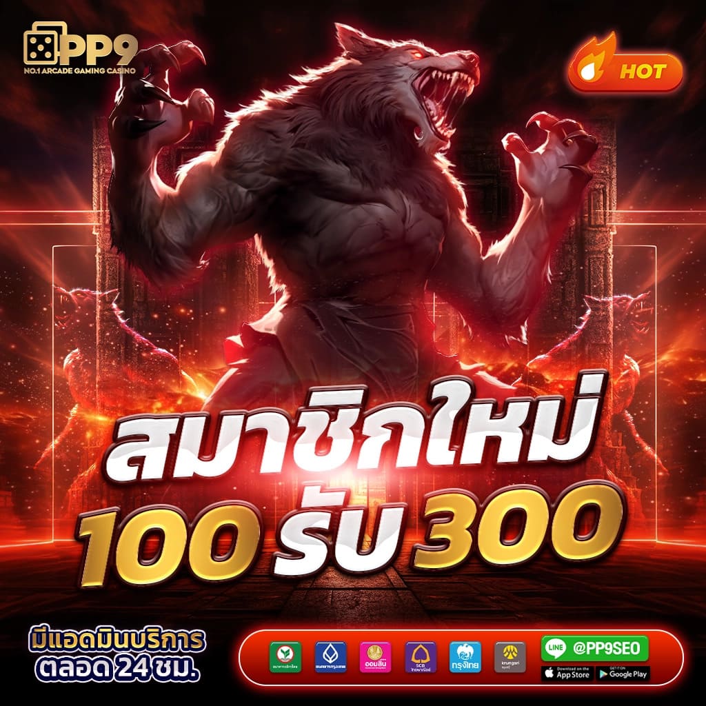 เข้าสู่ระบบ betflik68 ฝากถอนออโต้ ล่าสุด เล่นง่าย จบในเว็บเดียว