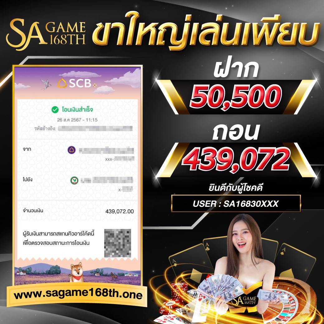 เข้าสู่ระบบ betflix828 คาสิโนออนไลน์อันดับ1 สมัครง่าย ฝากเร็ว