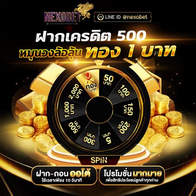 เข้าสู่ระบบ lottovip คาสิโนออนไลน์อันดับหนึ่ง สมัครง่าย ปลอดภัยล่าสุด