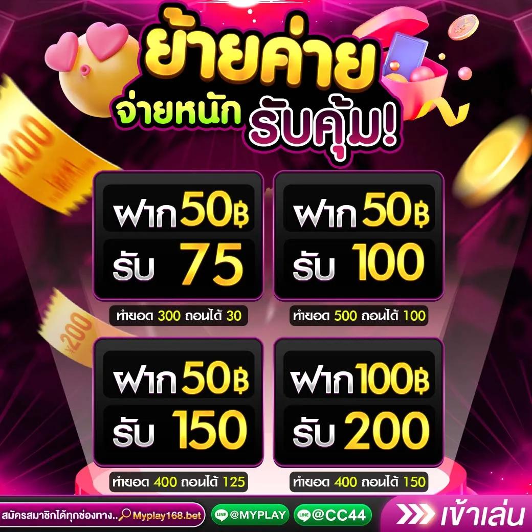 เข้าสู่ระบบ riches909 แพลตฟอร์มคาสิโนเงินชัวร์ เล่นง่าย จ่ายจริง