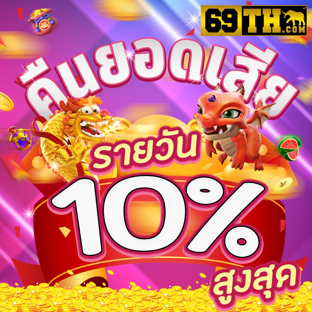 เข้าสู่ระบบ sabai999 เว็บคาสิโนออนไลน์มั่นคงและทันสมัย
