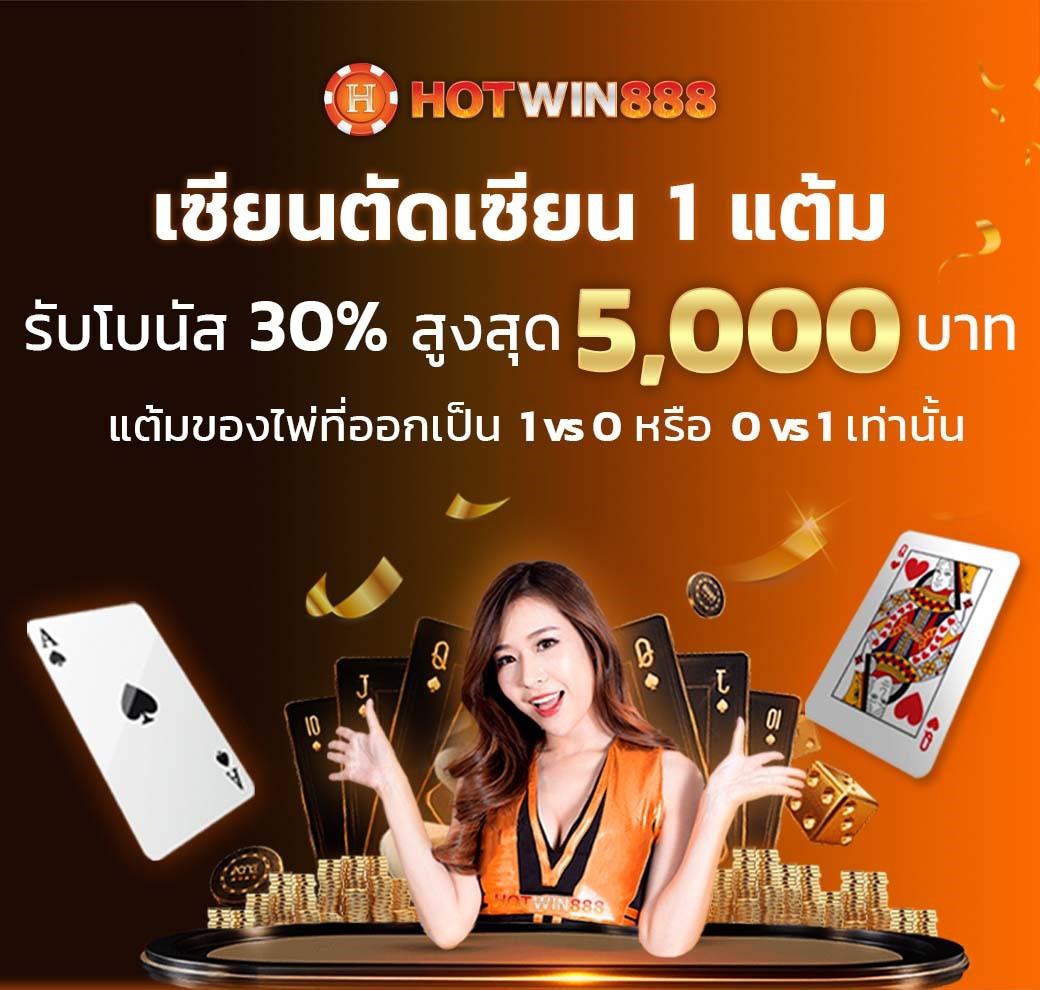เข้าสู่ระบบ sagame666 เล่นง่าย จบในเว็บเดียว พร้อมโปรโมชั่นแรง
