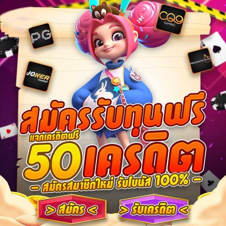 เข้าสู่ระบบ slot999 คาสิโนออนไลน์ยอดนิยมแห่งไทย 2024