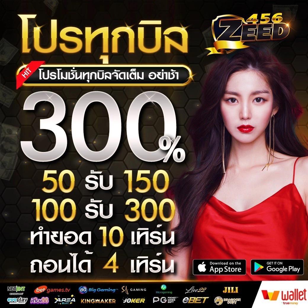 เข้าสู่ระบบ ufabet888 เว็บตรง ครบทุกความบันเทิงเพื่อความมันส์