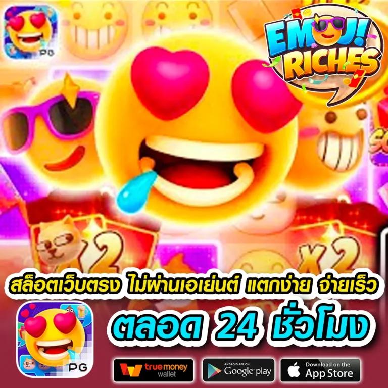 เข้าสู่ระบบ ufacash ล่าสุด เลือกเล่นเกมดัง ฝากถอนรวดเร็ว พร้อมโปรโมชั่นสุดคุ้ม