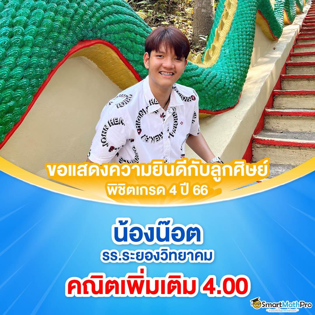 เข้าเล่น เกม สล็อต ออนไลน์ ได้ เงิน จริง เครดิต ฟรี ล่าสุด 2024 ฟรีโบนัสเต็มรูปแบบ