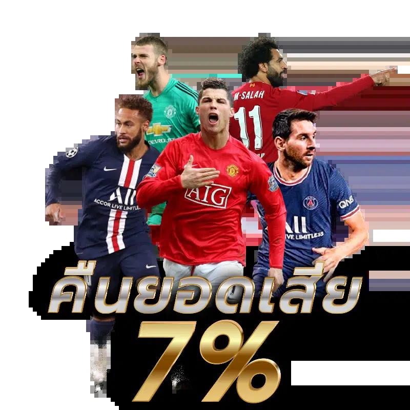 เข้าเล่นเกมสล็อต เว็บตรงแตกง่าย ฝากถอนรวดเร็ว เริ่มเดิมพันวันนี้