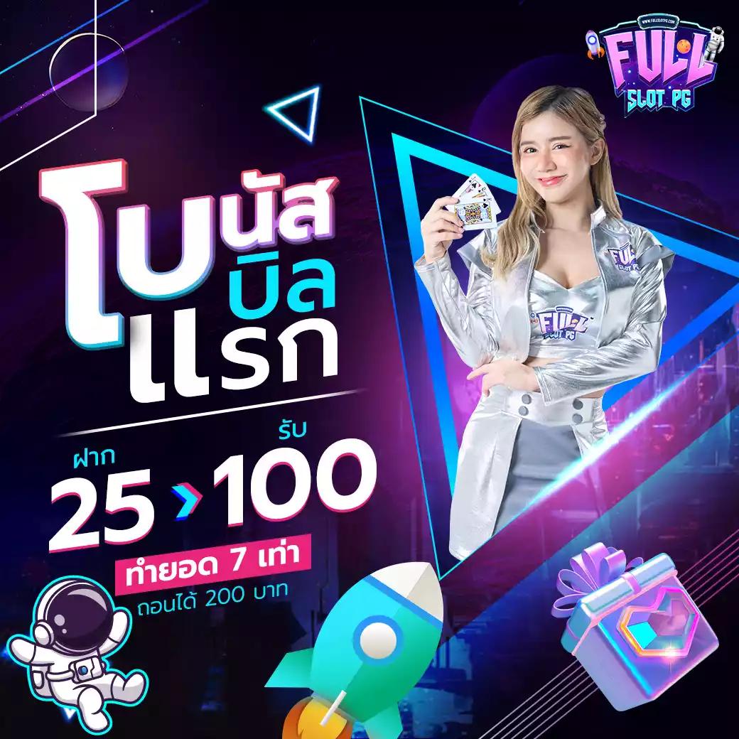 เข้าเว็บยูฟ่า คาสิโนอันดับหนึ่ง สมัครง่ายจ่ายเต็มไม่มีโกง
