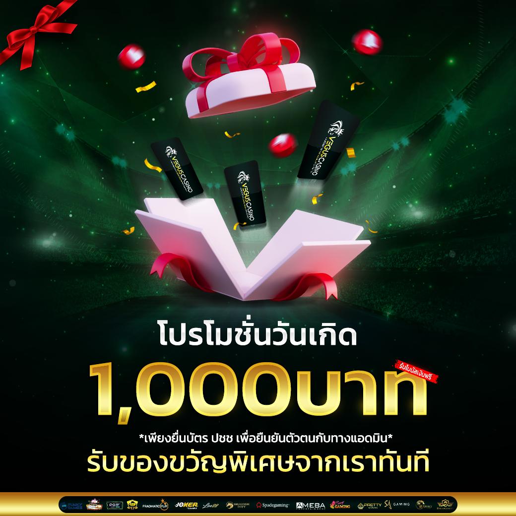 เคดิตฟรี เว็บตรง สล็อต ฝากถอนออโต้ ไม่ผ่านเอเย่นต์ 2026