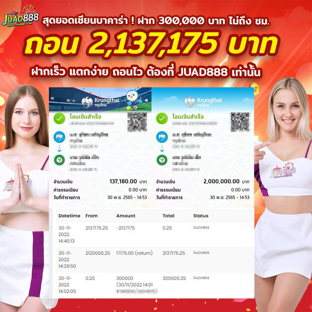เครดิตฟรี100 รวมโปรโมชั่นล่าสุดจากคาสิโนยอดนิยมในเอเชีย