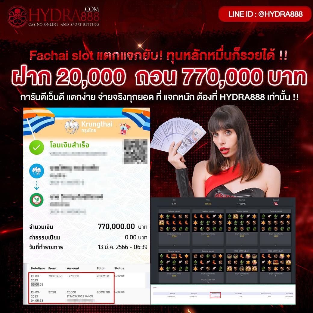 เครดิตฟรี188 แหล่งรวมความสนุกและโบนัสสุดคุ้ม พร้อมโปรโมชั่นจัดเต็ม