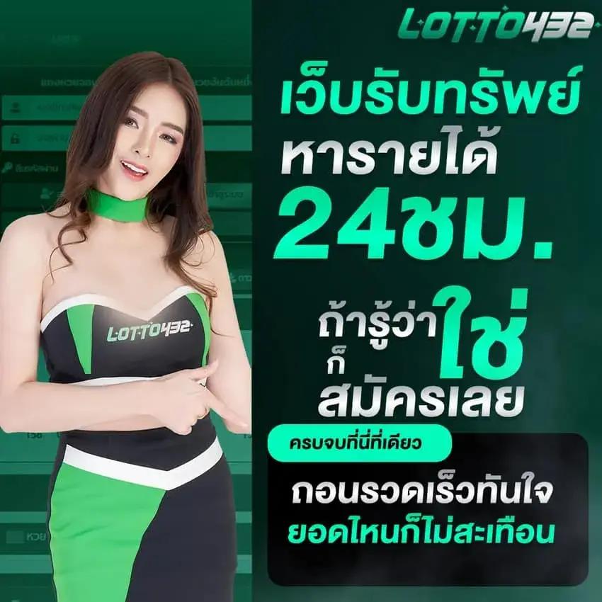 เครดิตฟรี50 ยืนยันเบอร์ ล่าสุด พร้อมโปรโมชั่นโดนใจในไทย