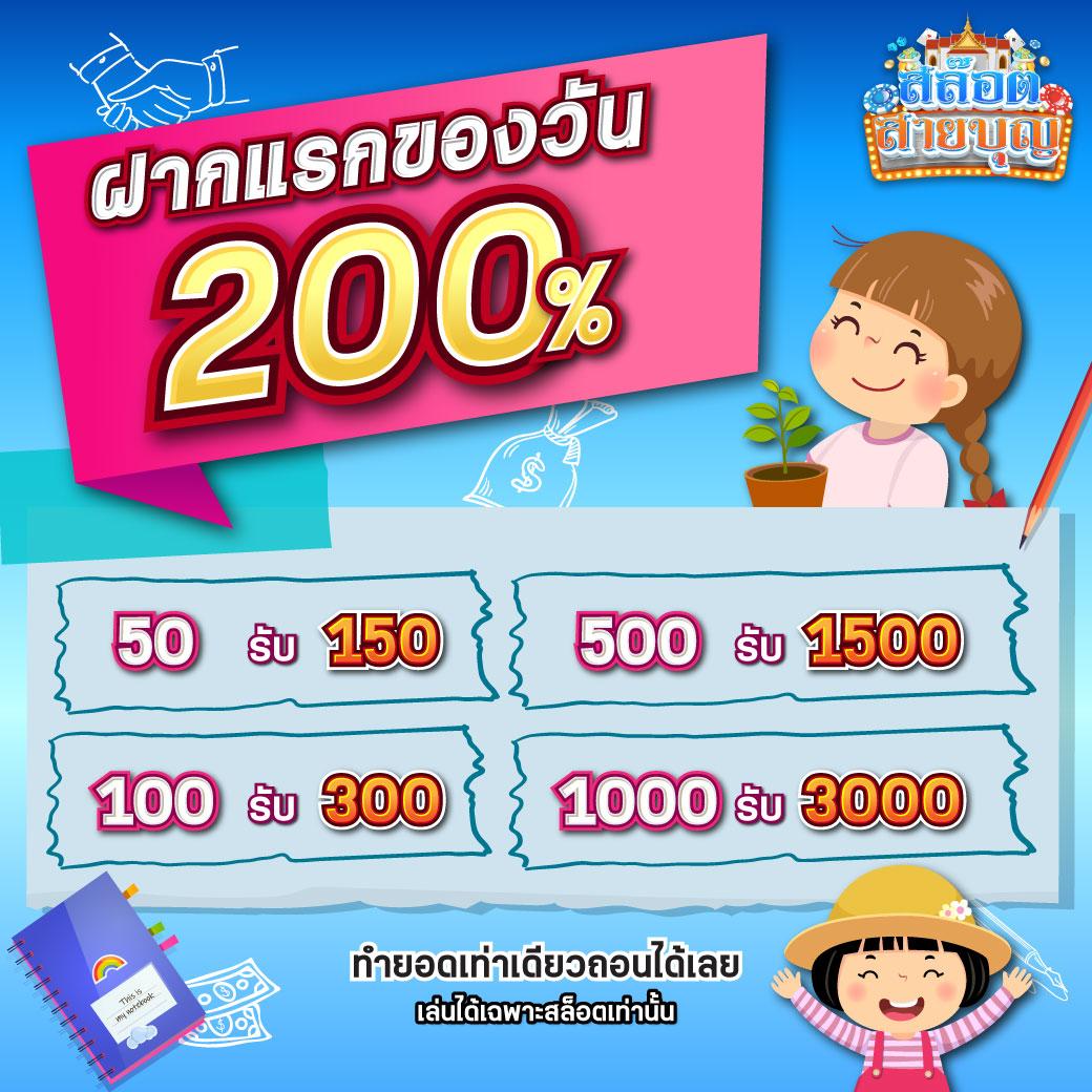 เครดิตฟรี50 ยืนยันเบอร์ เว็บตรง/สล็อต ฝากถอนออโต้ ไม่ผ่านเอเย่นต์ 2026