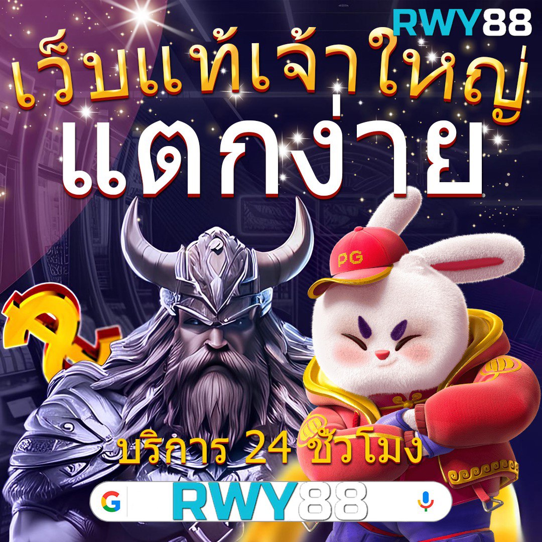 เครดิตฟรี50 ล่าสุด รับข้อเสนอสุดพิเศษในเว็บไซต์ชั้นนำ