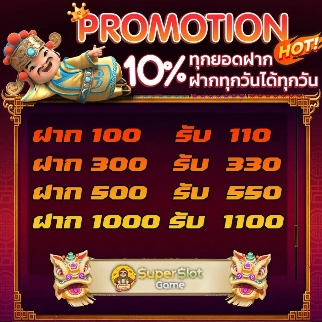 เครดิตฟรี50 เว็บตรง ฝากถอนออโต้ สล็อต แตกง่าย ไม่มีเอเย่นต์ 2026