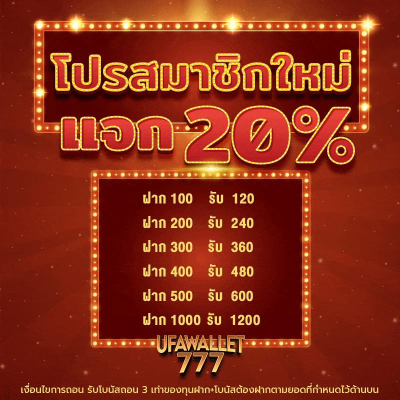 เครดิตฟรี50ยืนยันบัตรประชาชน ลุ้นรางวัลได้ทันใจในคาสิโนออนไลน์