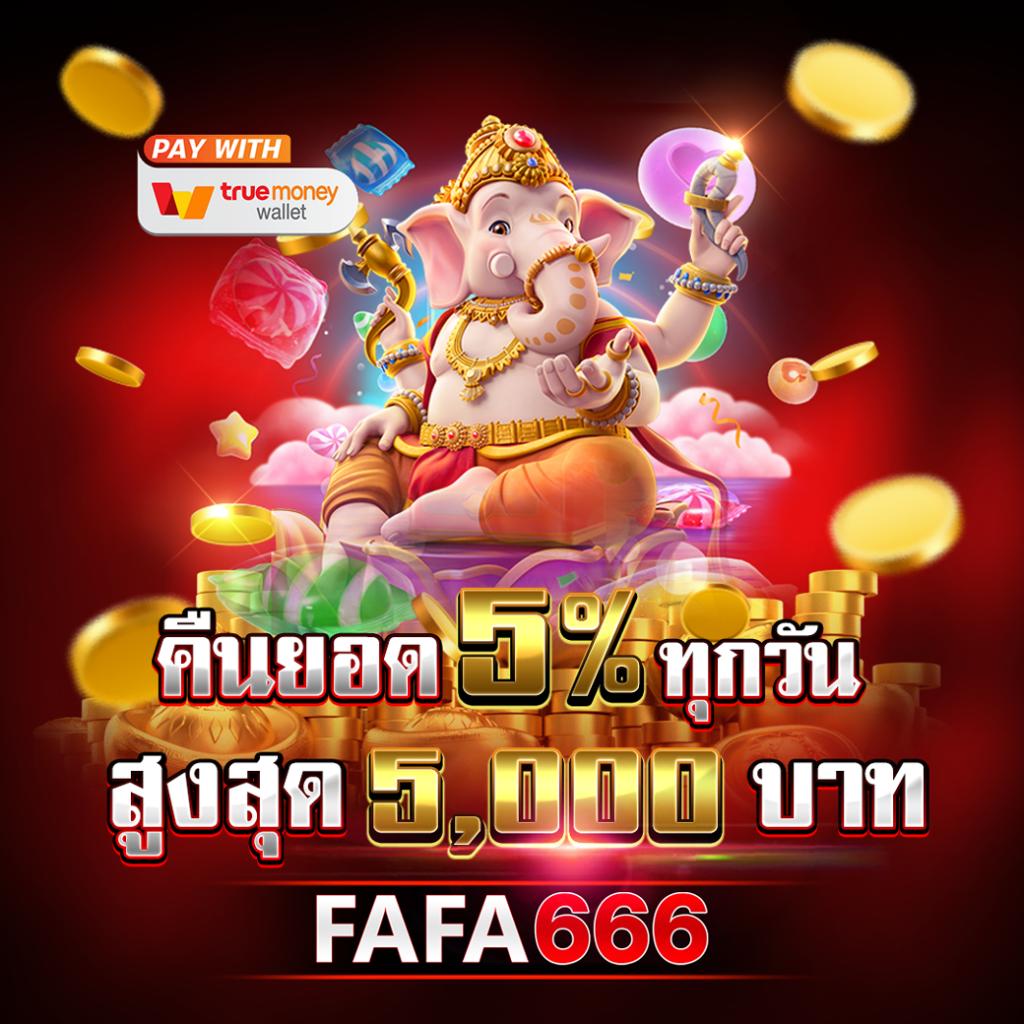 เครดิตฟรี 133 ศูนย์รวมความบันเทิง คาสิโนออนไลน์ชั้นนำระดับเอเชีย
