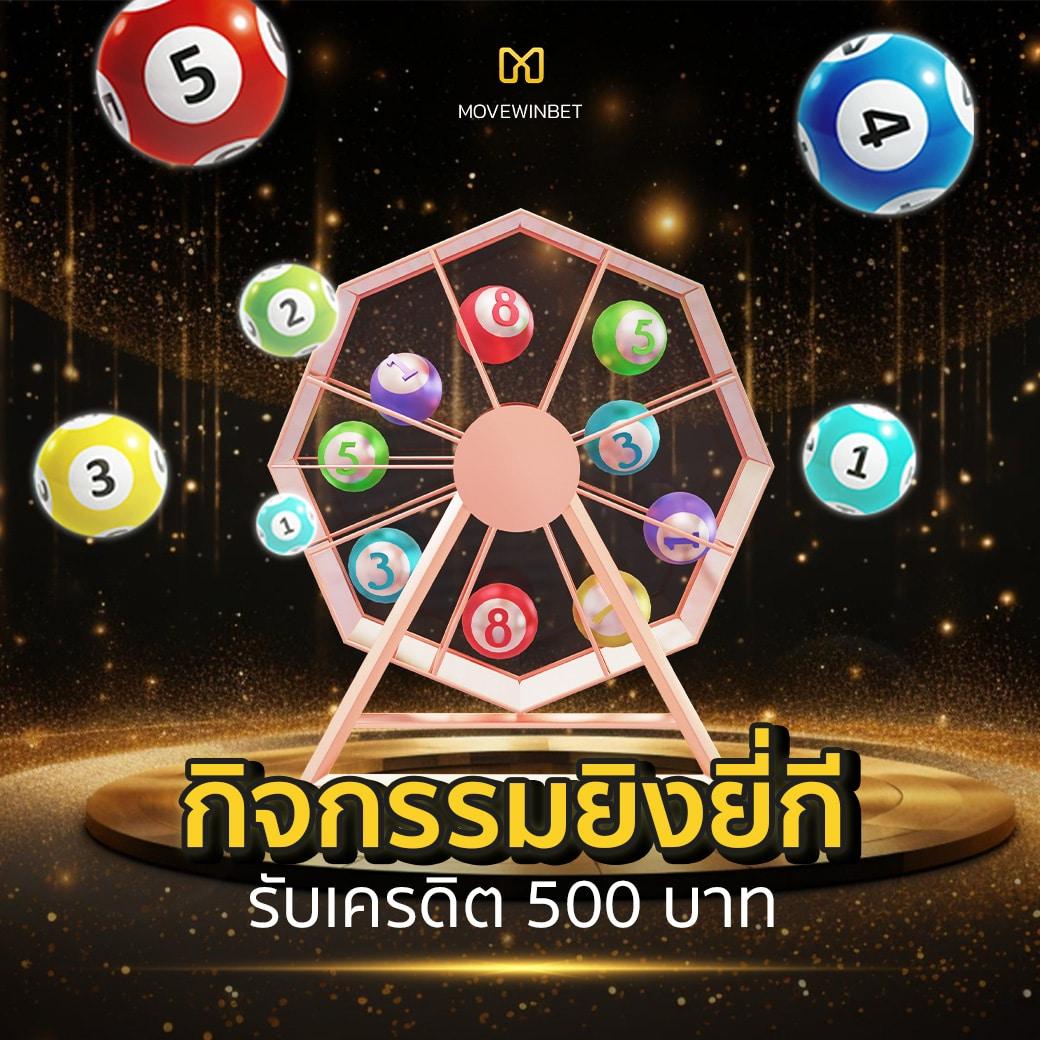 เครดิตฟรี 188 เว็บตรง สล็อต ฝากถอนออโต้ ไม่ผ่านเอเย่นต์ 2026