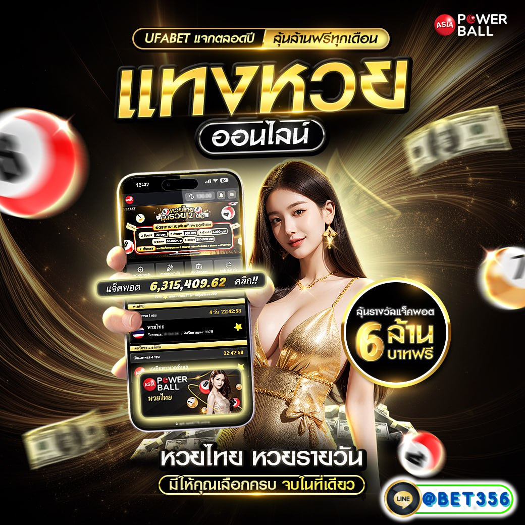 เครดิตฟรี 50 บาท กดรับเอง รีบเลยวันนี้ ไม่พลาดโอกาสทำเงิน