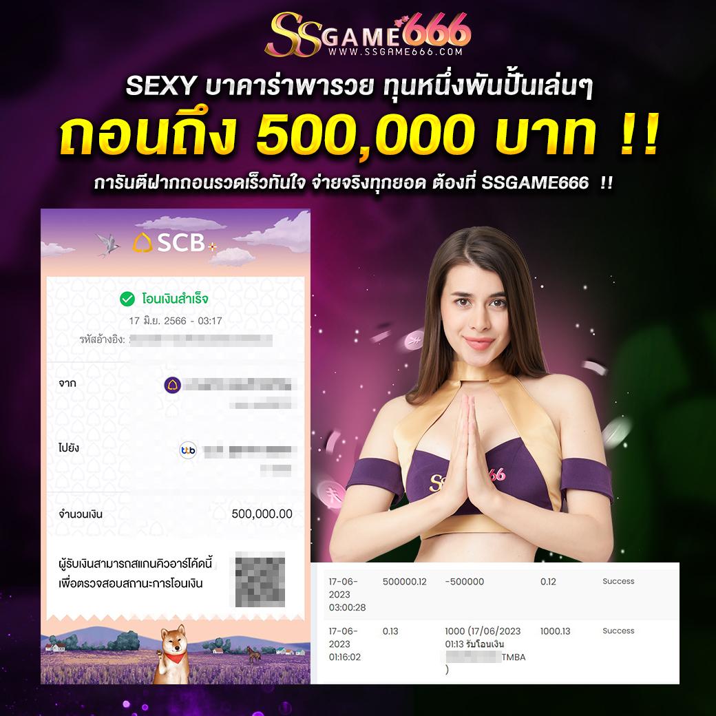 เครดิตฟรี 50 ยืนยันเบอร์ pg betflik เว็บดังลงทุนง่าย จ่ายหนัก