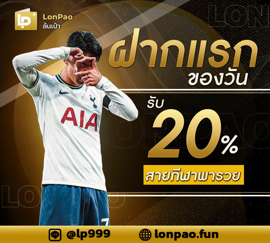 เครดิตฟรี 50 ยืนยันเบอร์ เว็บตรง สล็อต ฝากถอนออโต้ ไม่ผ่านเอเย่นต์ 2026