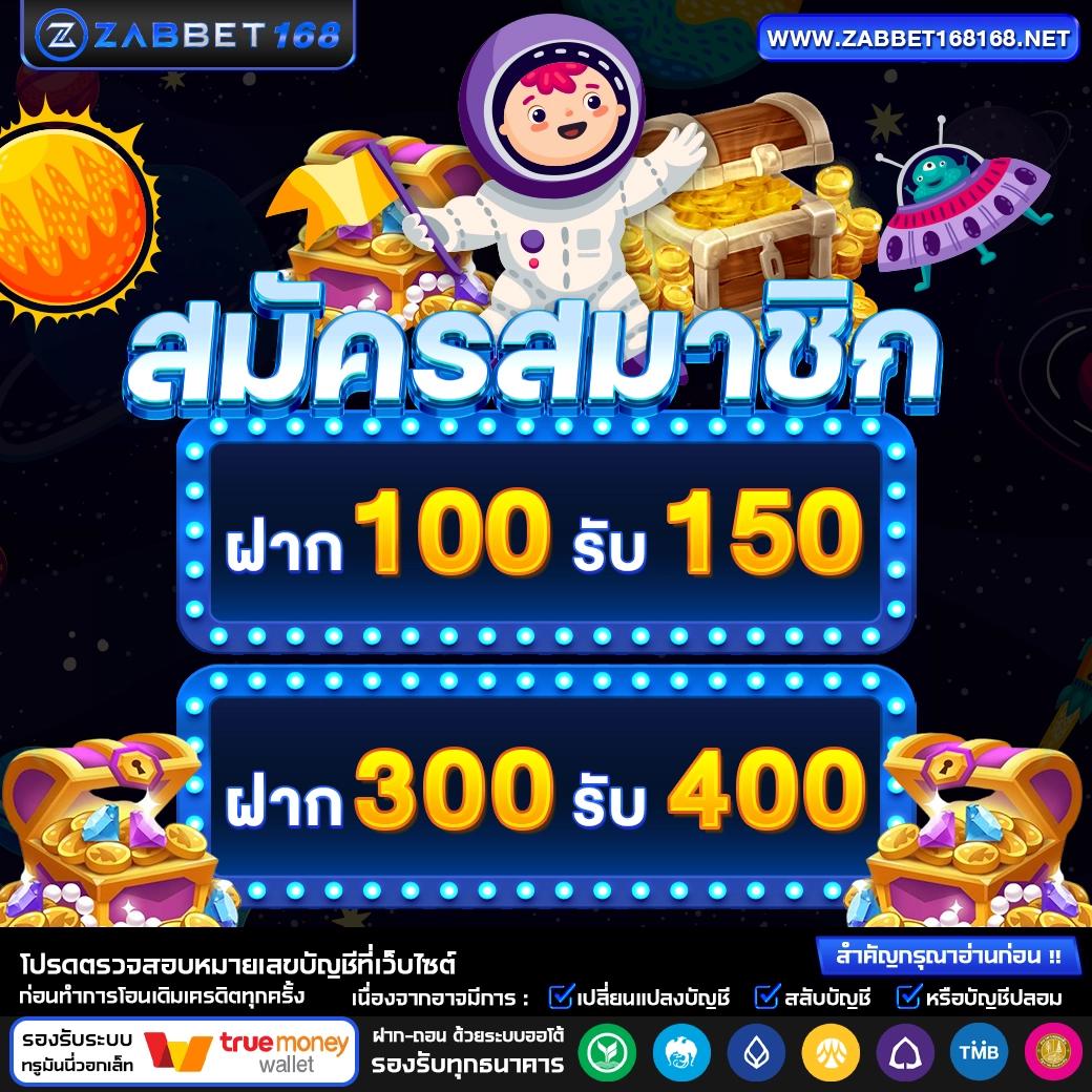 เครดิตฟรี 50 เว็บตรง สล็อต ฝากถอนออโต้ ไม่ผ่านเอเย่นต์ 2026