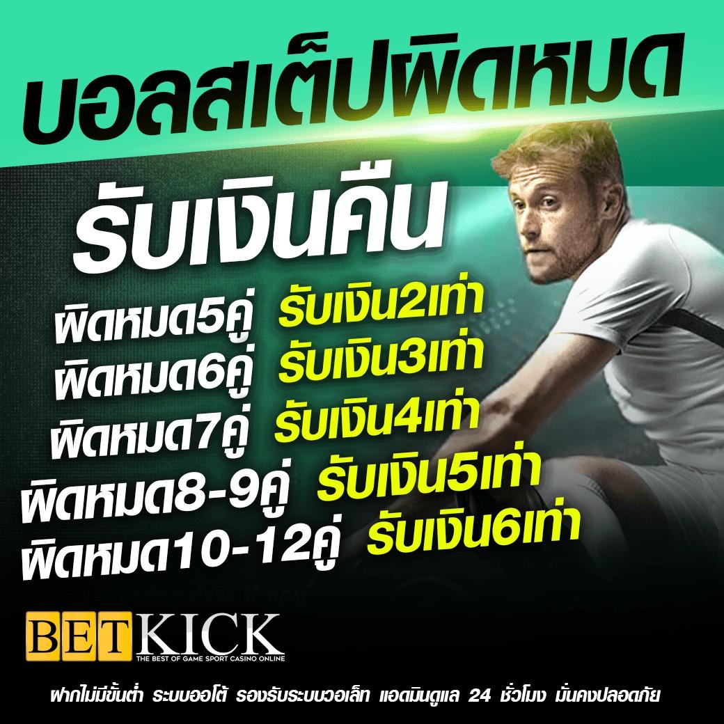 เครดิตฟรี 50 โปรโมชั่นล่าสุด สำหรับสมาชิกใหม่ในปี 2024