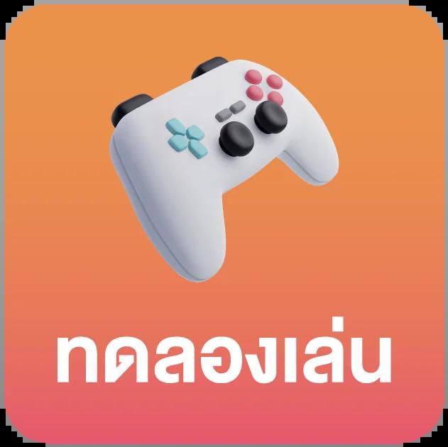เครดิตฟรี twitter เว็บตรง สล็อต ฝากถอนออโต้ ไม่ผ่านเอเย่นต์ 2026