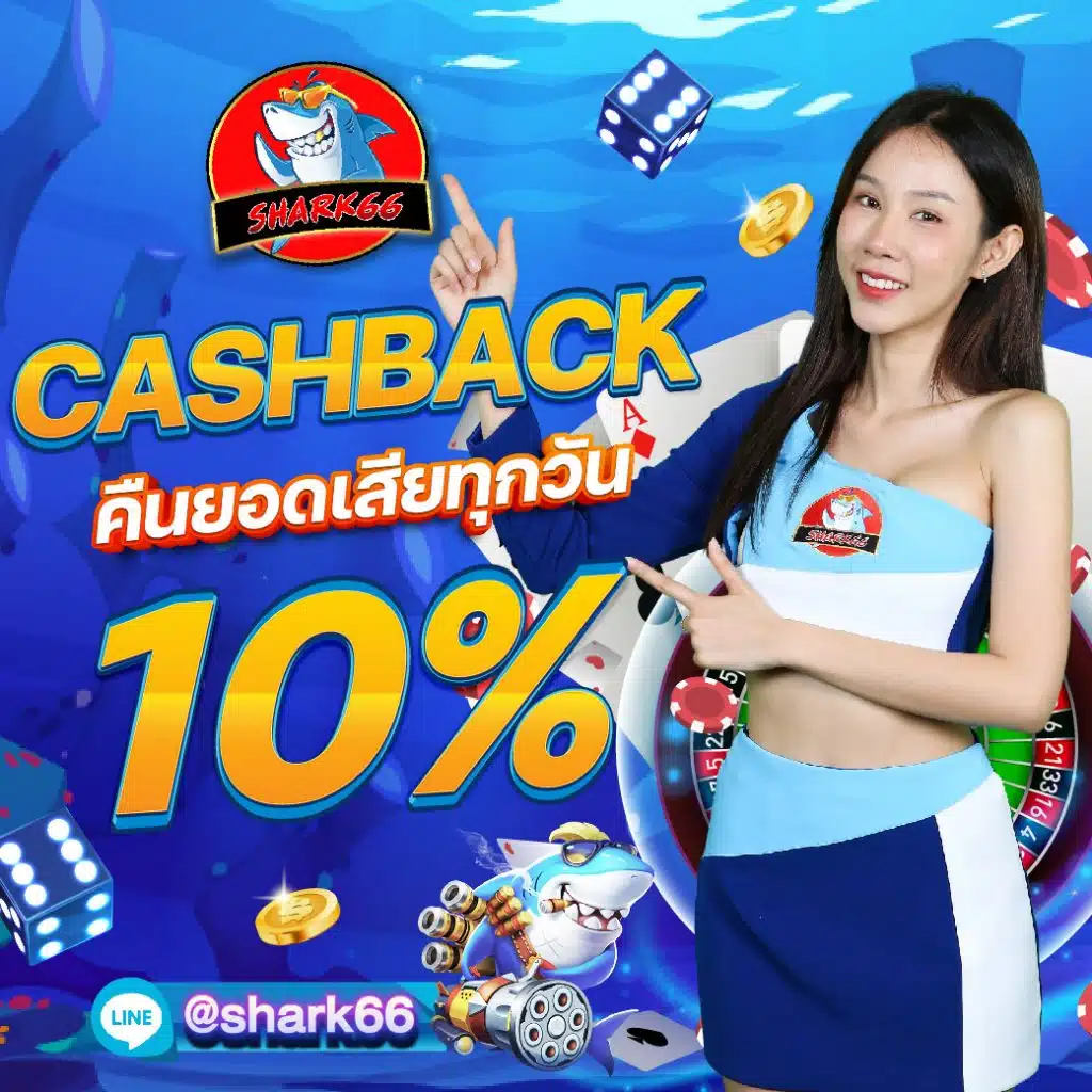 เครดิตฟรี กดรับเอง 100 ล่าสุด พร้อมโอกาสทำกำไรง่ายที่สุด
