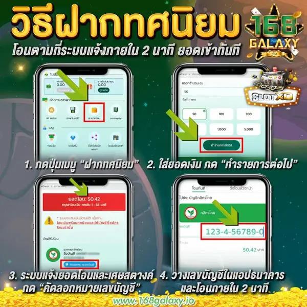 เครดิตฟรี กดรับเอง ยืนยันเบอร์ เว็บตรง/สล็อต/ฝากถอนออโต้ 2026