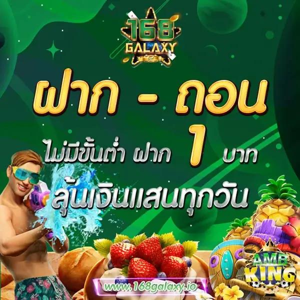 เครดิตฟรี ยืนยันเบอร์ เว็บตรง สล็อต ฝากถอนออโต้ ไม่มีเอเย่นต์ 2026