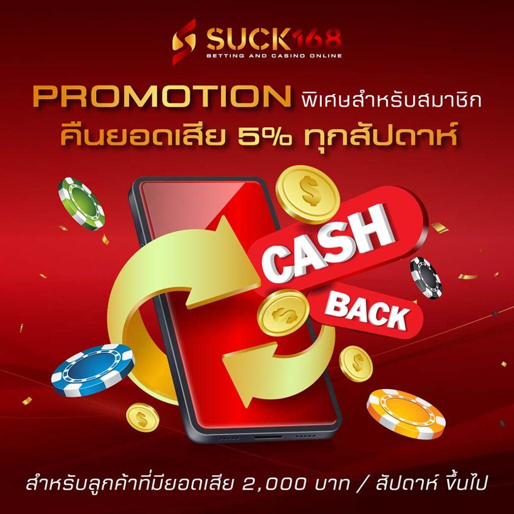 เครดิตฟรี ล่าสุด เล่นง่าย รับทันที ไม่อั้น