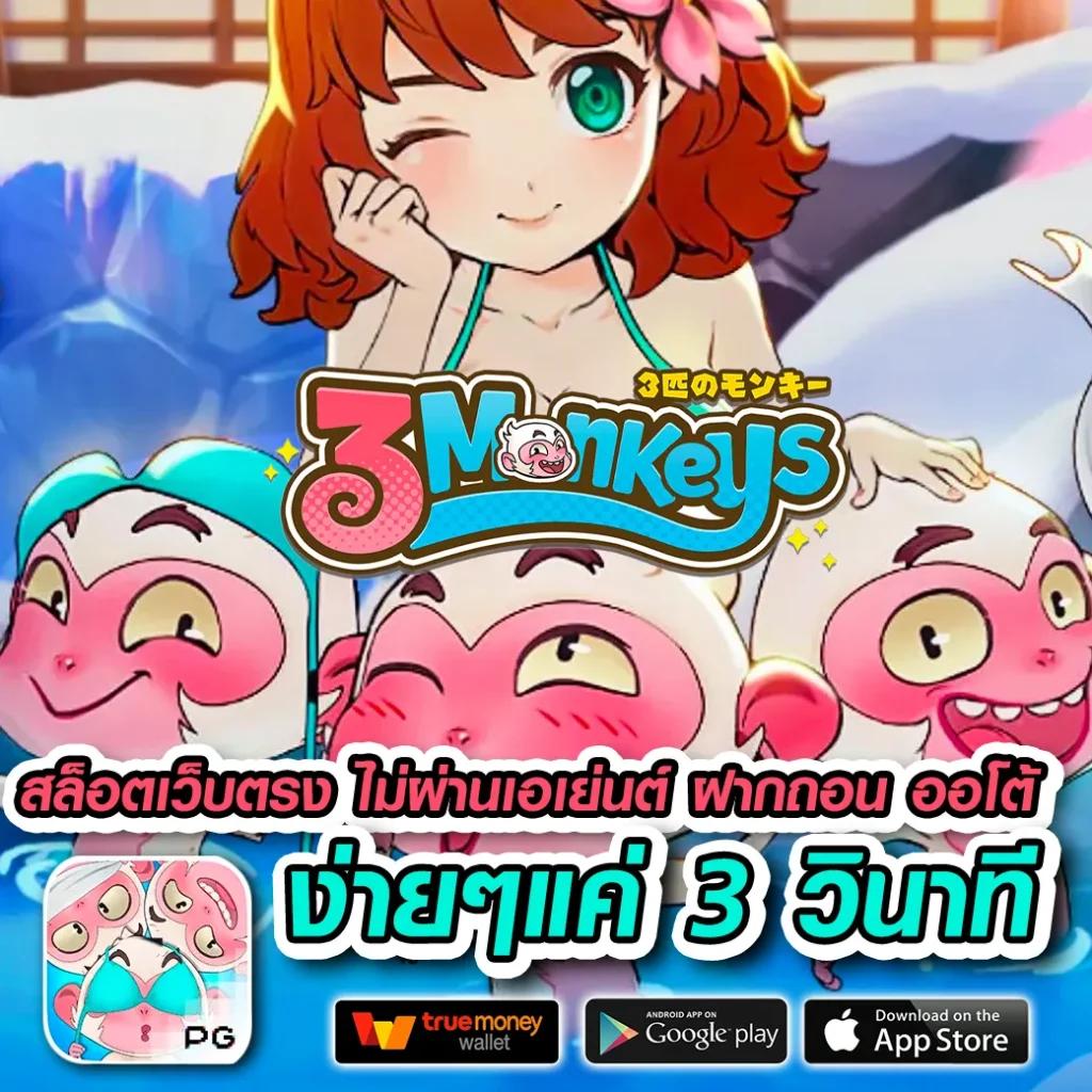 เครดิตฟรี สมาชิกใหม่ เล่นเกมสนุก รับฟรีไม่อั้น | คาสิโนล่าสุด