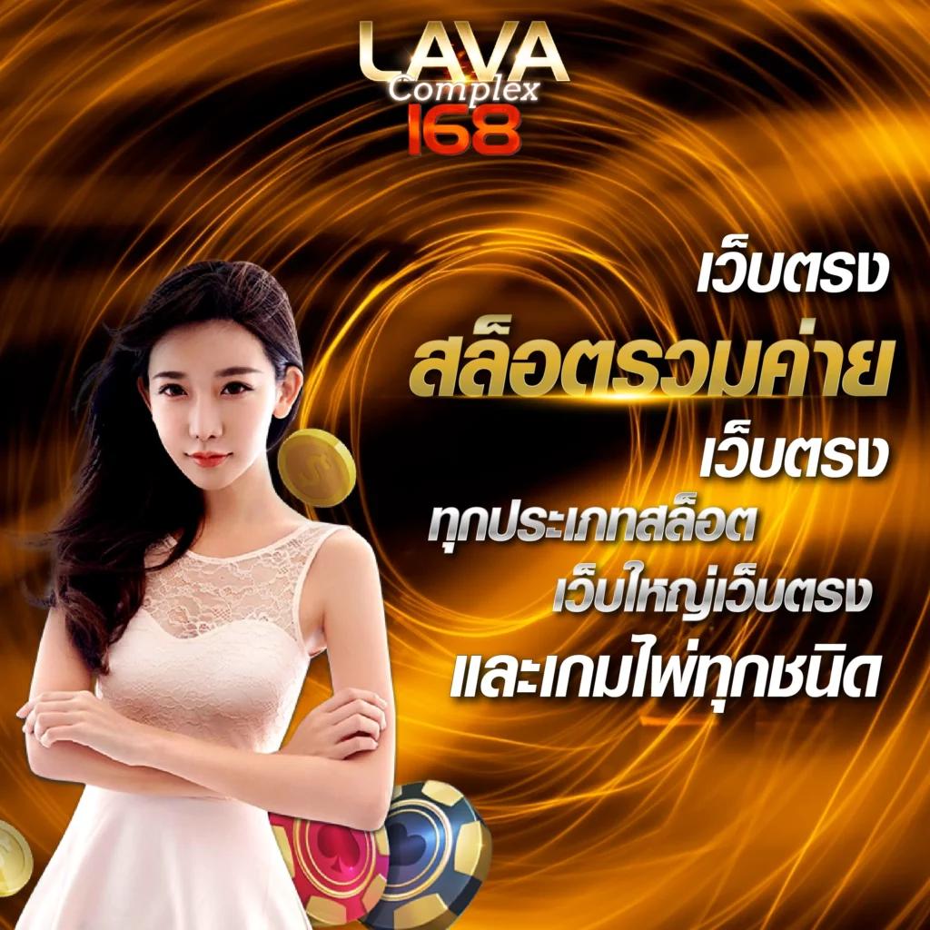 เครดิตฟรี แค่สมัครรับเลย ล่าสุด โปรโมชั่นแรงสุดในไทย
