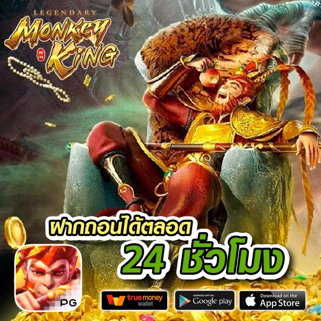 เครดิตฟรีกดรับเองไม่มีเงื่อนไข เล่นง่ายจ่ายจริง ปลอดภัย2024