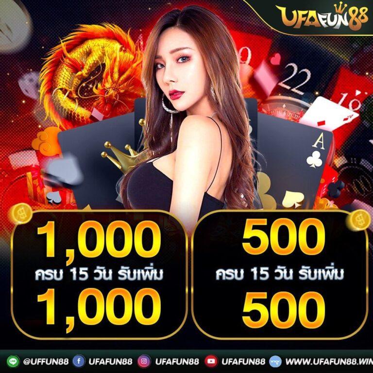 เครดิตฟรีกดรับเองไม่มีเงื่อนไข เว็บตรง สล็อต ฝากถอนออโต้ ไม่ผ่านเอเย่นต์ 2026