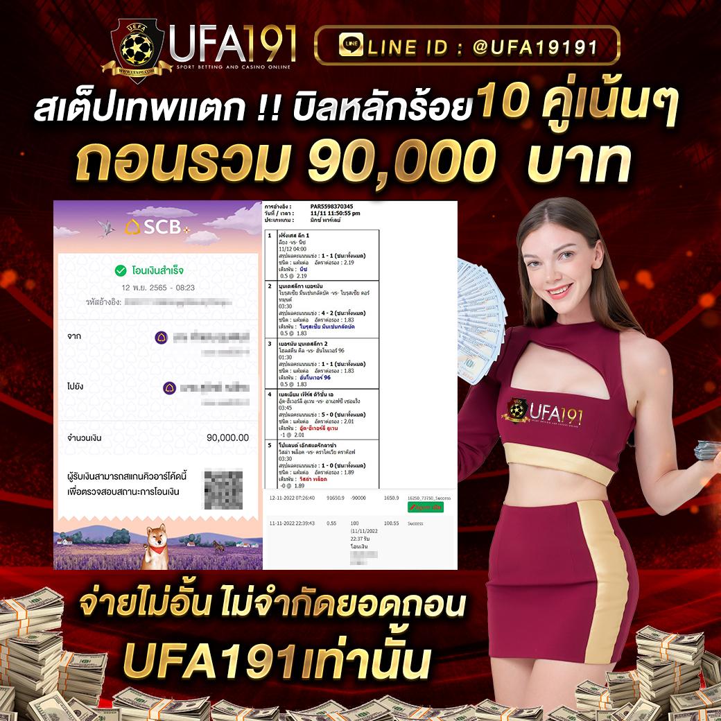 เครดิตฟรีสมาชิกใหม่ เว็บตรง สล็อต ฝากถอนออโต้ 2026