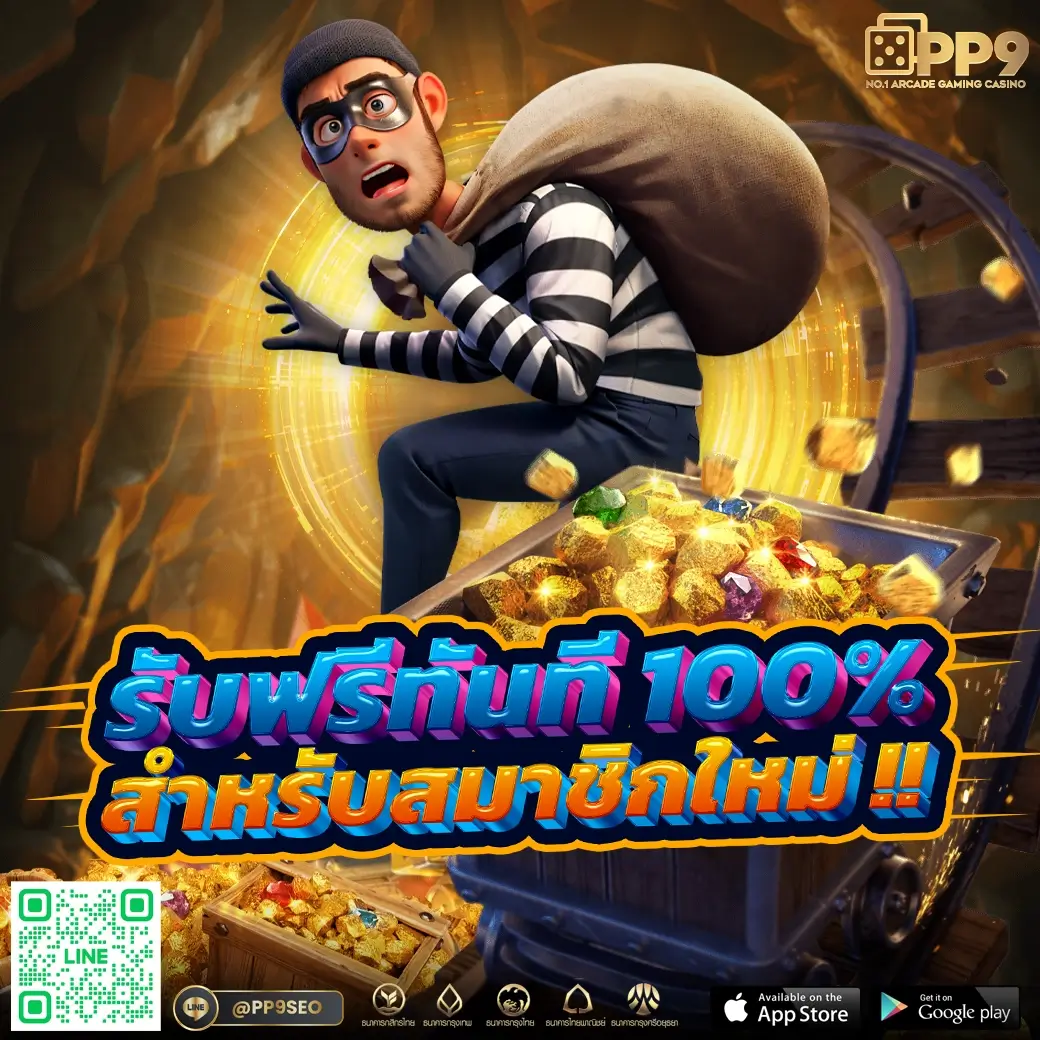เครดิตฟรีเช็ค ip ศูนย์รวมคาสิโนออนไลน์ครบวงจรปลอดภัยที่สุด
