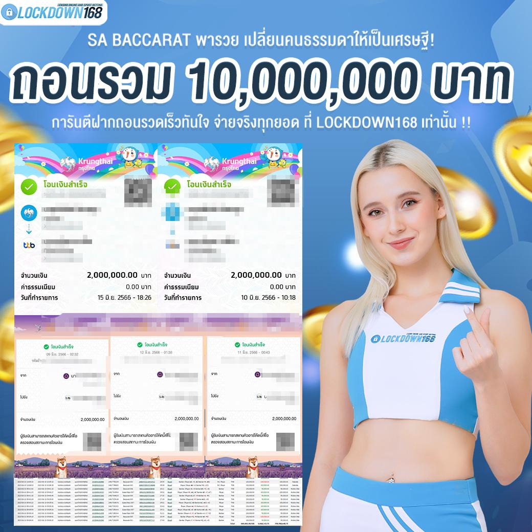 เครดิตฟรีเช็คไอพี คาสิโนสุดฮิต แจกโบนัสทุกวันในไทย