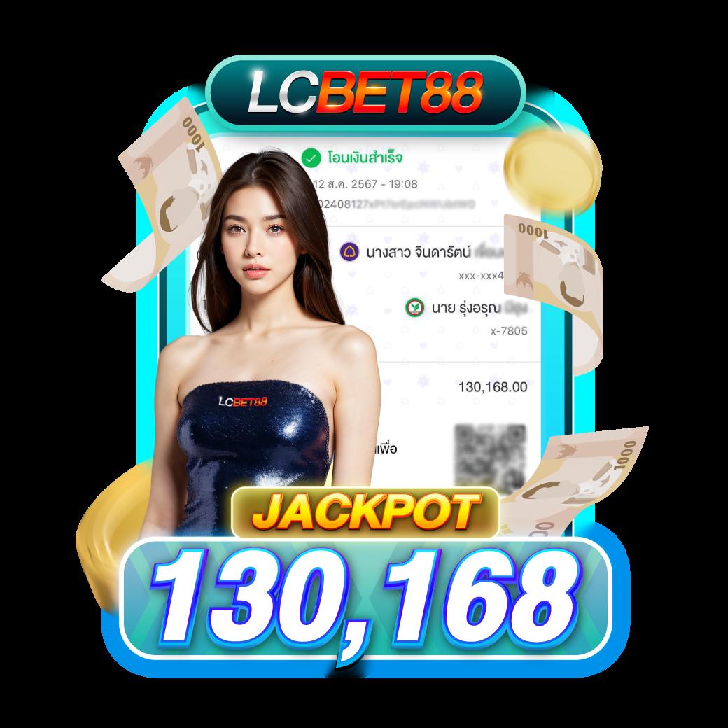เครดิตฟรีเช็คไอพี ระบบเช็คยอดง่าย ปลอดภัย พร้อมโปรโมชั่นสุดคุ้ม